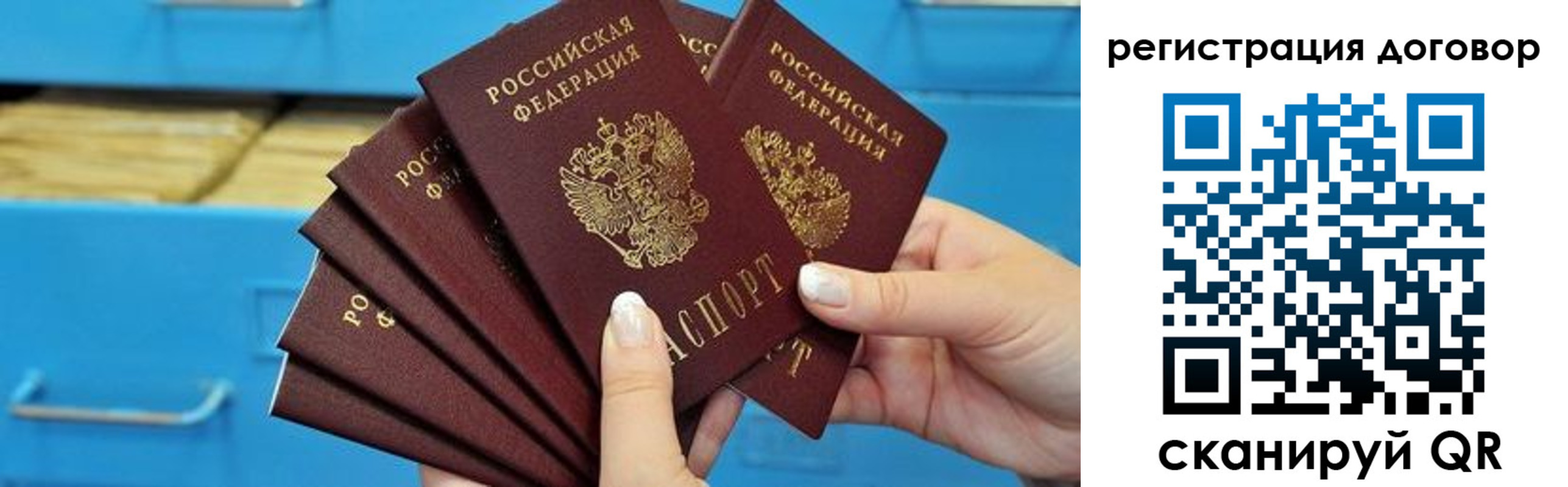 прописка для военкомата в Большом Камне